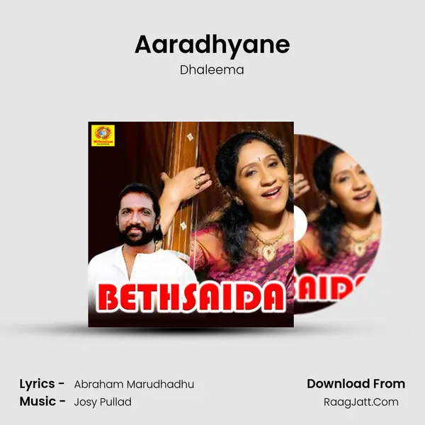 Aaradhyane MP3 Song by Dhaleema Cover