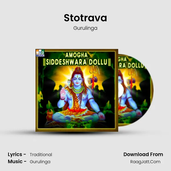Stotrava MP3 Song by Gurulinga Cover