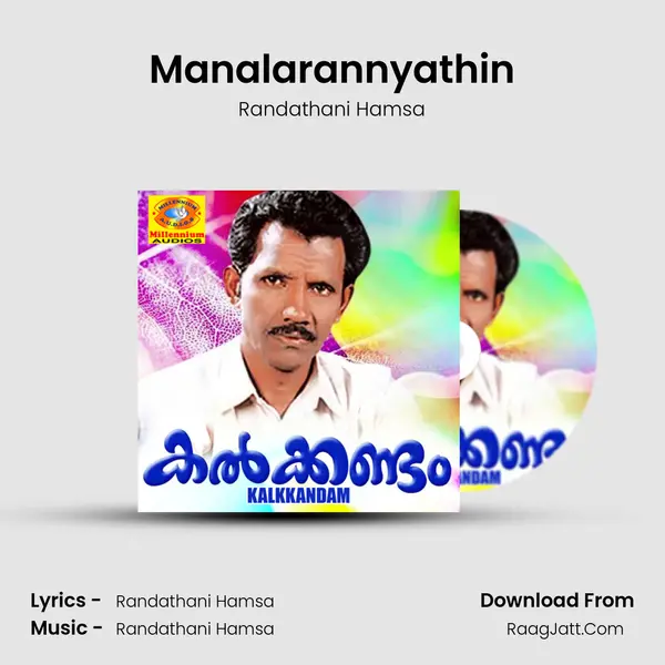Manalarannyathin MP3 Song by Randathani Hamsa Cover