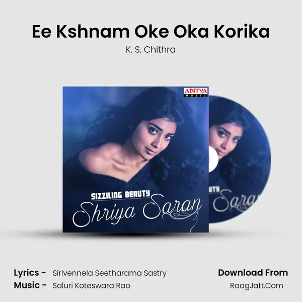 Ee Kshnam Oke Oka Korika mp3 song