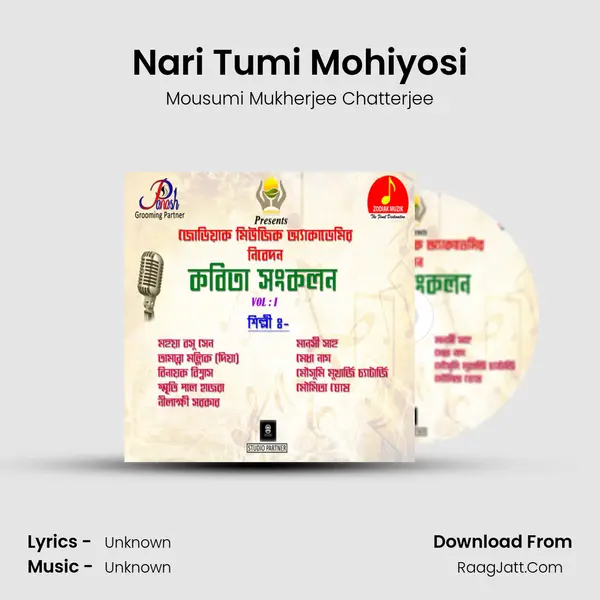 Nari Tumi Mohiyosi MP3 Song by Mousumi Mukherjee Chatterjee Cover