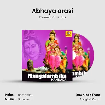 Abhaya arasi MP3 Song by Ramesh Chandra Cover
