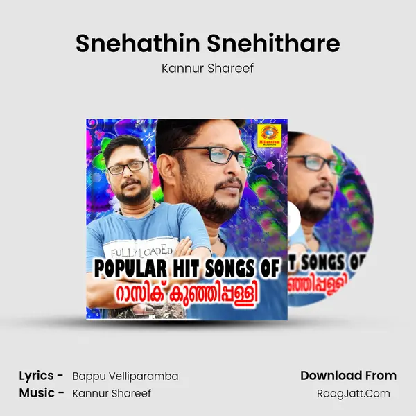 Snehathin Snehithare MP3 Song by Kannur Shareef Cover