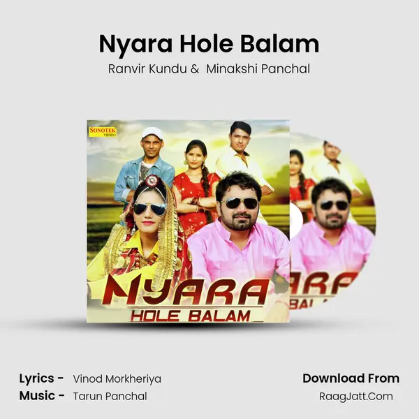 Nyara Hole Balam MP3 Song by Ranvir Kundu Cover