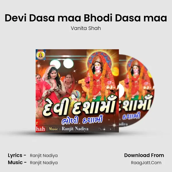 Devi Dasa maa Bhodi Dasa maa MP3 Song by Vanita Shah Cover