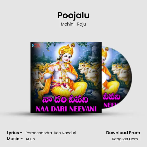 Poojalu MP3 Song by Mohini  Raju Cover