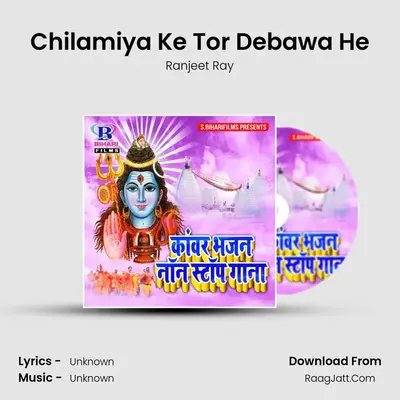 Chilamiya Ke Tor Debawa He MP3 Song by Ranjeet Ray Cover