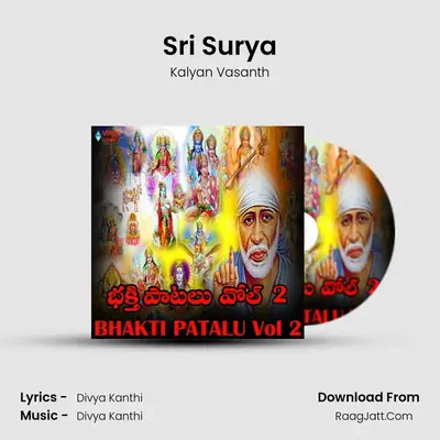 Sri Surya mp3 song