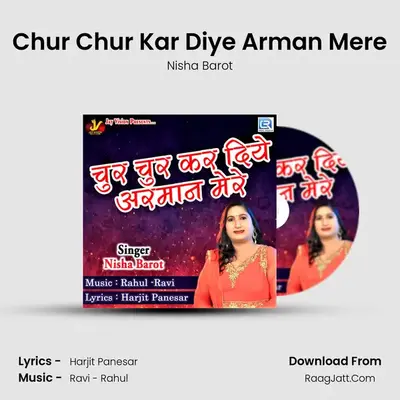 Chur Chur Kar Diye Arman Mere mp3 song