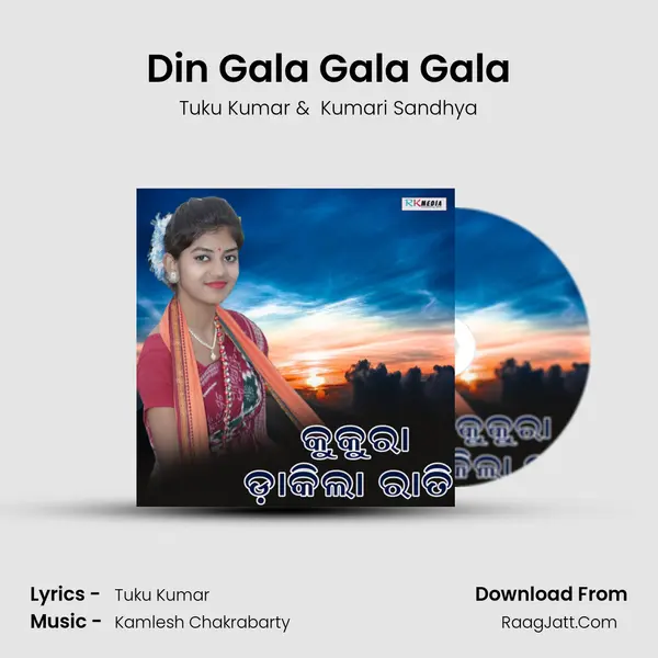 Din Gala Gala Gala MP3 Song by Tuku Kumar Cover