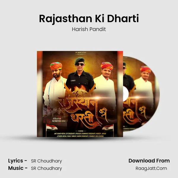 Rajasthan Ki Dharti MP3 Song by Harish Pandit Cover