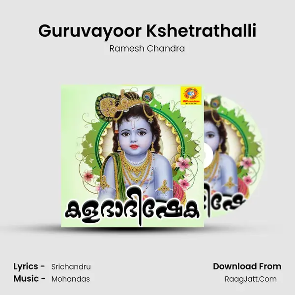 Guruvayoor Kshetrathalli MP3 Song by Ramesh Chandra Cover
