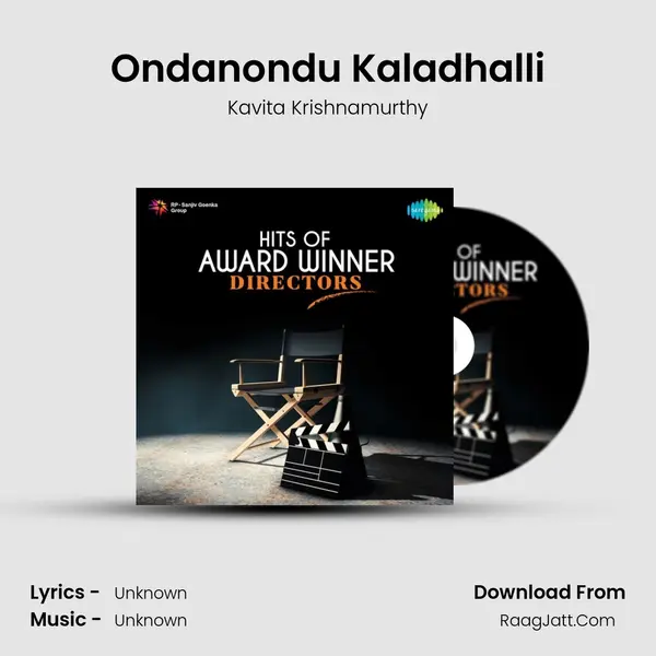 Ondanondu Kaladhalli Cover