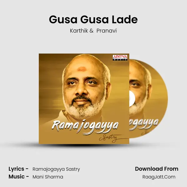 Gusa Gusa Lade Cover