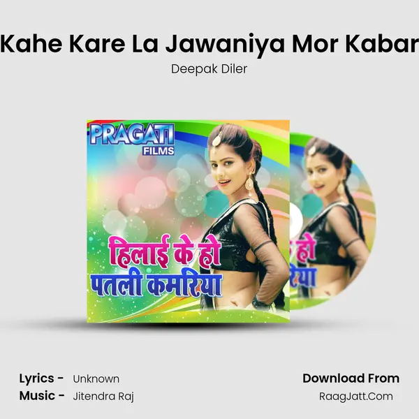 Kahe Kare La Jawaniya Mor Kabar mp3 song