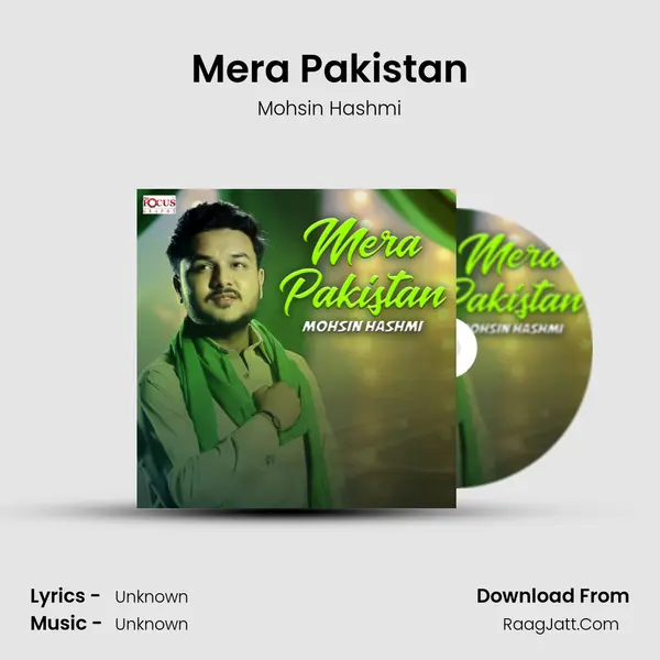 Mera Pakistan mp3 song