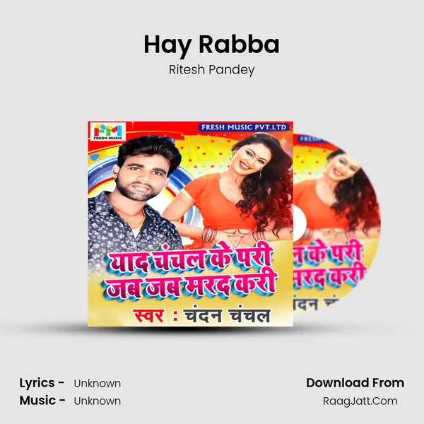 Hay Rabba MP3 Song by Ritesh Pandey Cover