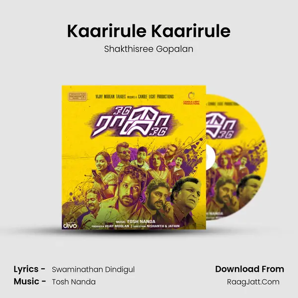Kaarirule Kaarirule MP3 Song by Shakthisree Gopalan Cover