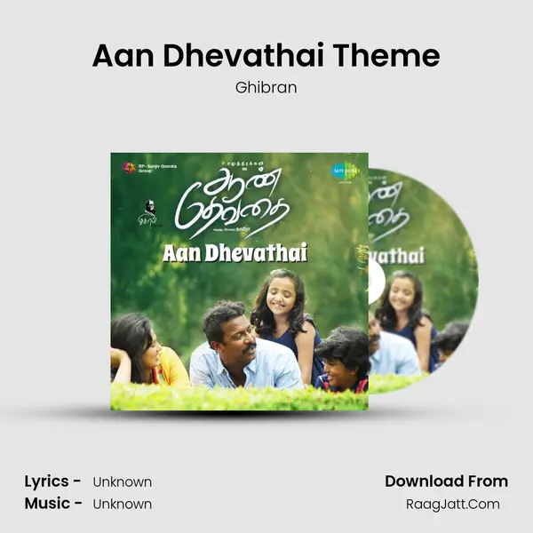 Aan Dhevathai Theme MP3 Song by Ghibran Cover