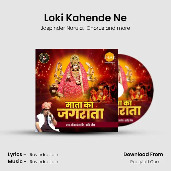 Loki Kahende Ne MP3 Song by Jaspinder Narula Cover