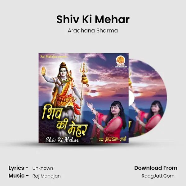 Shiv Ki Mehar MP3 Song by Aradhana Sharma Cover