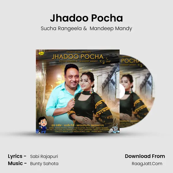 Jhadoo Pocha MP3 Song by Sucha Rangeela Cover