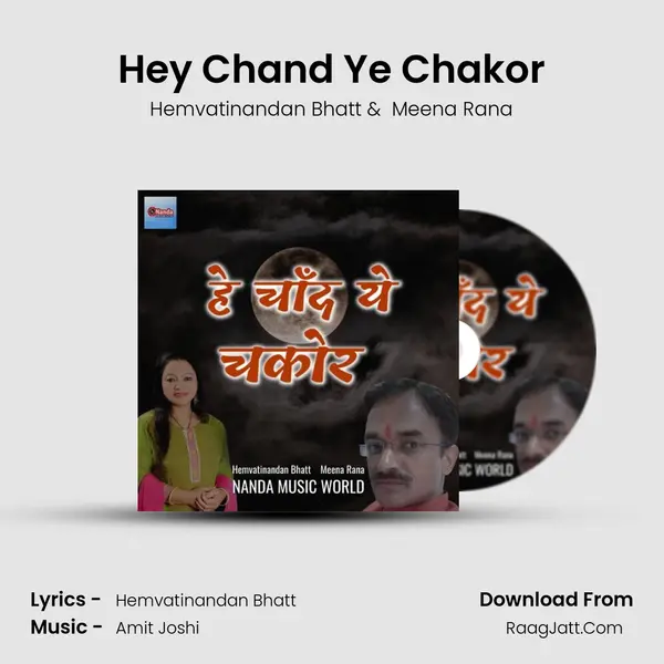 Hey Chand Ye Chakor mp3 song
