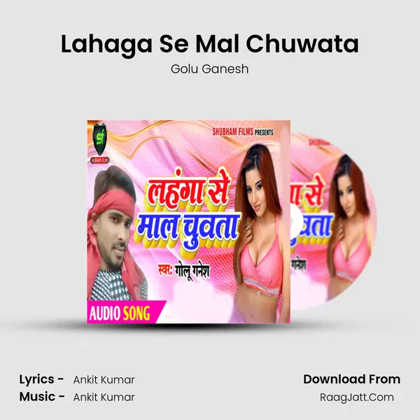 Lahaga Se Mal Chuwata - Golu Ganesh