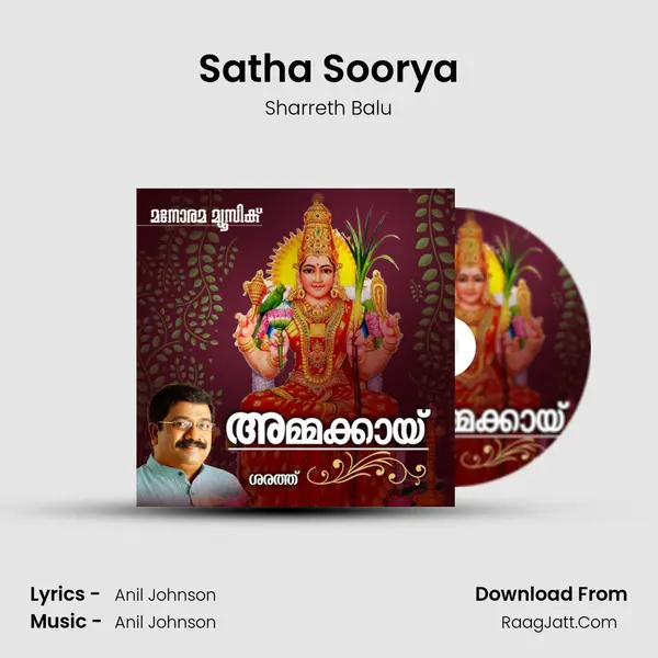 Satha Soorya mp3 song