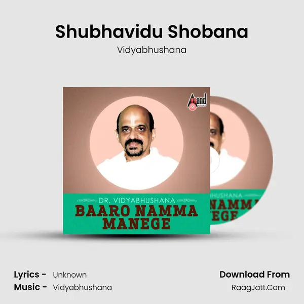 Shubhavidu Shobana MP3 Song by Vidyabhushana Cover