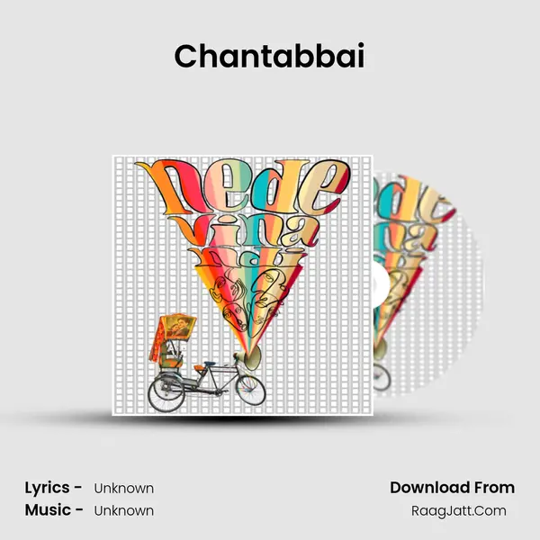 Chantabbai MP3 Song by  Cover
