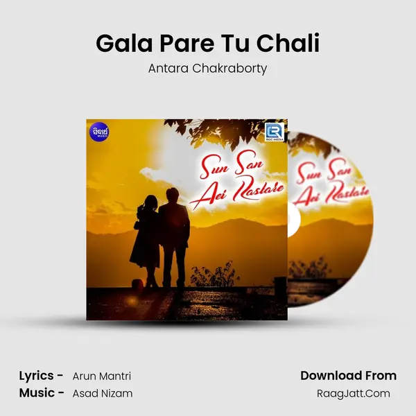 Sun San Aei Rastare - Antara Chakraborty