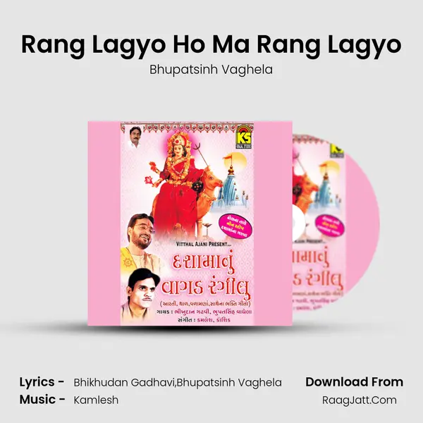 Rang Lagyo Ho Ma Rang Lagyo MP3 Song by Bhupatsinh Vaghela Cover