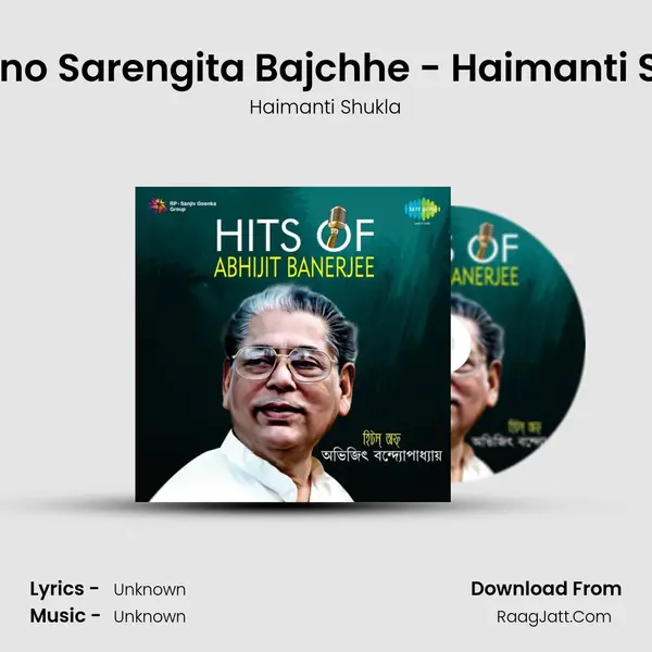 Ekhono Sarengita Bajchhe - Haimanti Sukla MP3 Song by Haimanti Shukla Cover