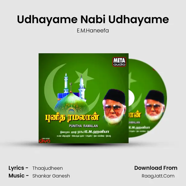 Udhayame Nabi Udhayame mp3 song