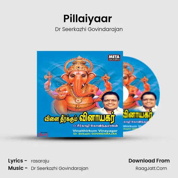 Pillaiyaar (Version 2) MP3 Song by Dr Seerkazhi Govindarajan Cover