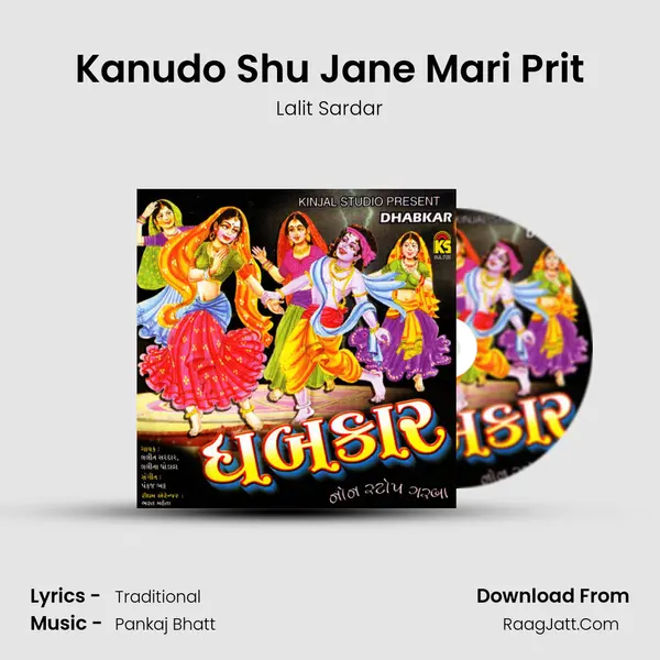 Kanudo Shu Jane Mari Prit mp3 song