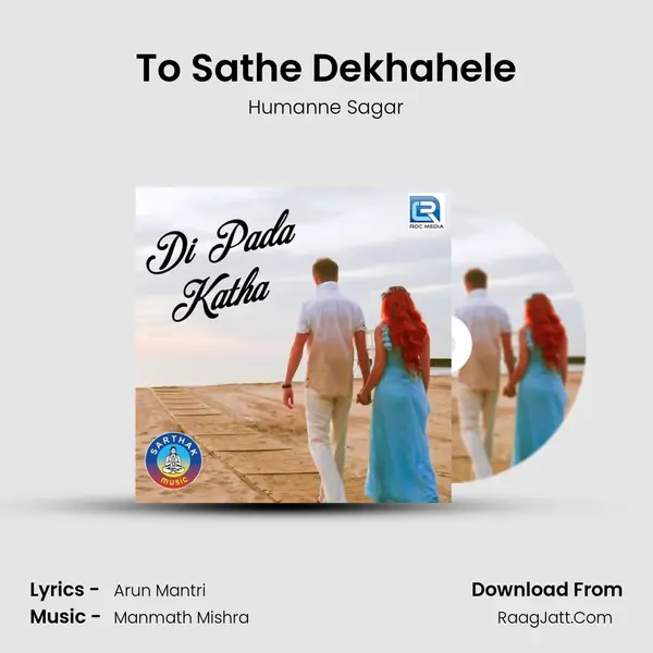 To Sathe Dekhahele MP3 Song by Humanne Sagar Cover