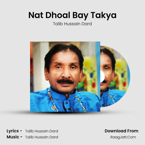 Nat Dhoal Bay Takya MP3 Song by Talib Hussain Dard Cover