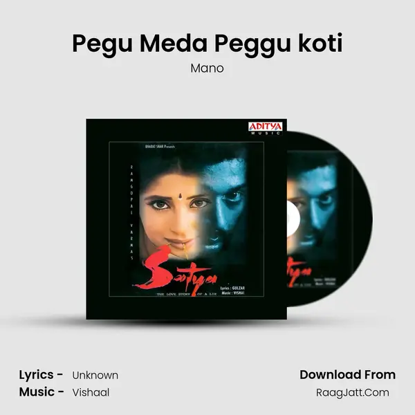 Pegu Meda Peggu koti mp3 song
