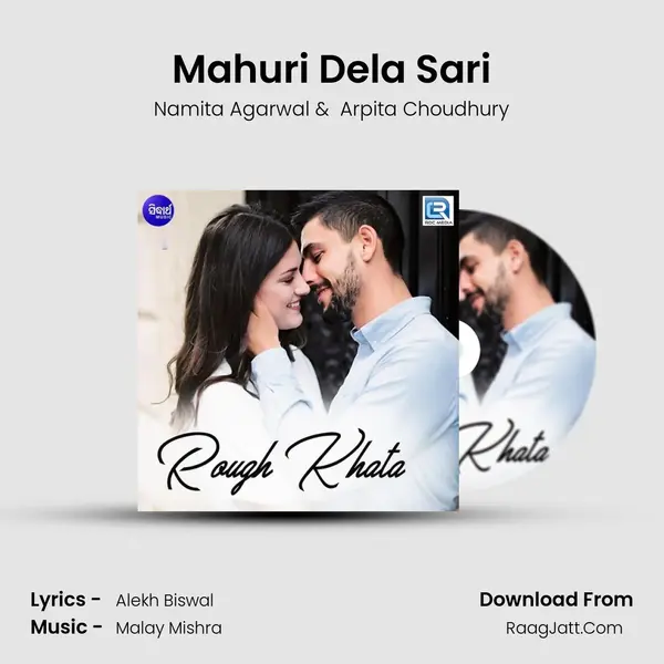 Mahuri Dela Sari MP3 Song by Namita Agarwal Cover