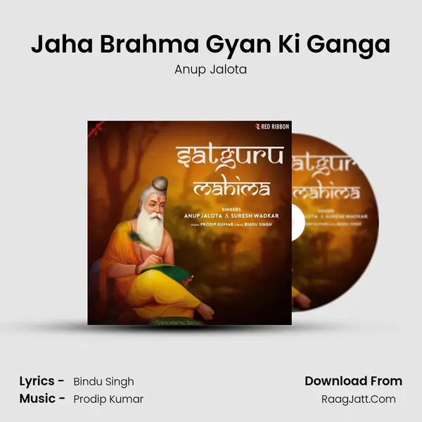 Jaha Brahma Gyan Ki Ganga MP3 Song by Anup Jalota Cover