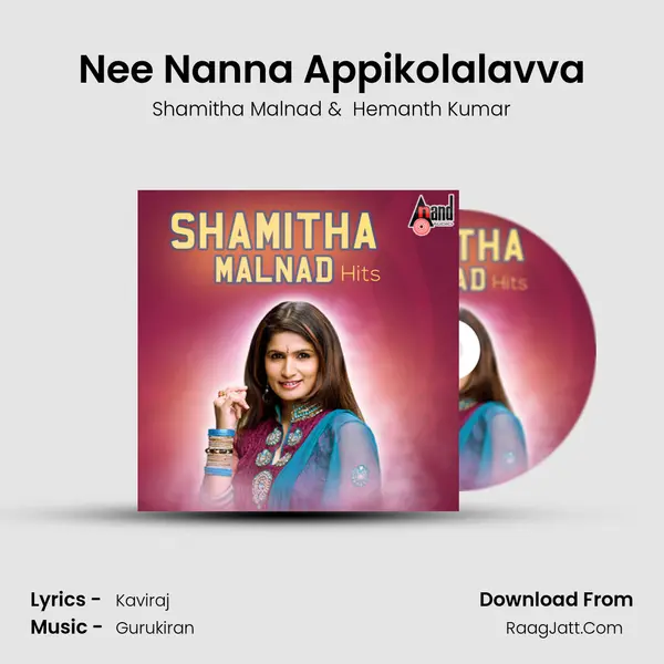 Nee Nanna Appikolalavva MP3 Song by Shamitha Malnad Cover