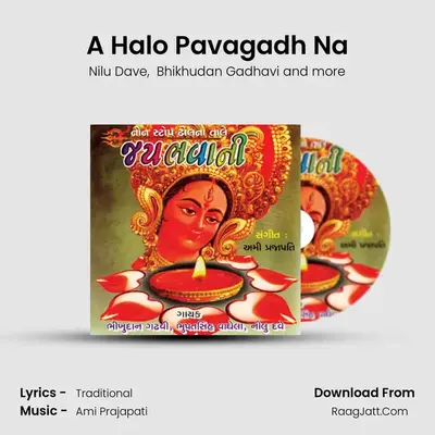 A Halo Pavagadh Na MP3 Song by Nilu Dave Cover