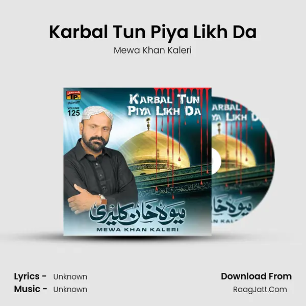 Karbal Tun Piya Likh Da MP3 Song by Mewa Khan Kaleri Cover