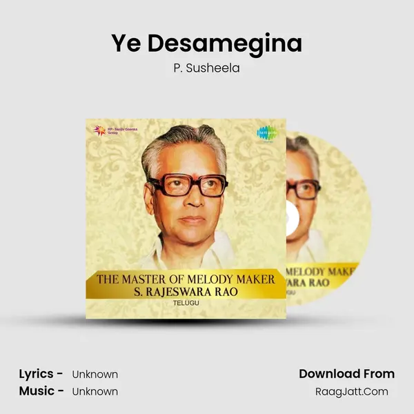 Ye Desamegina Cover