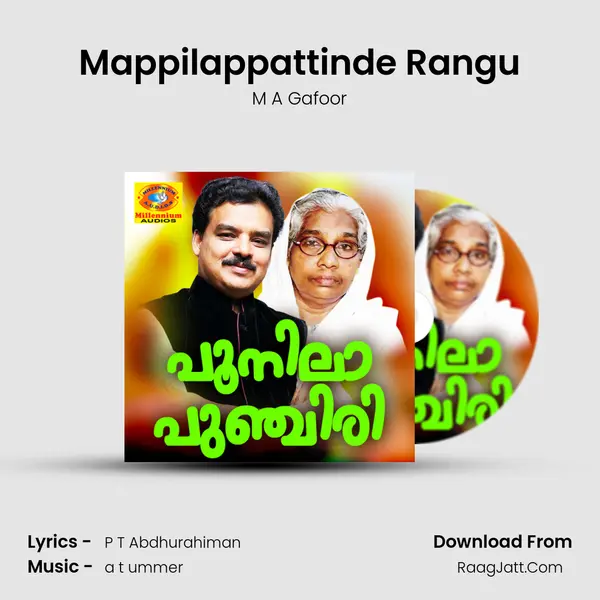 Mappilappattinde Rangu MP3 Song by M A Gafoor Cover