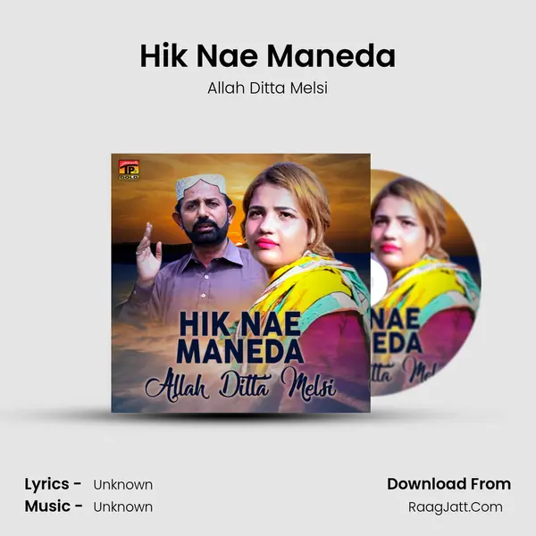 Hik Nae Maneda - Single - Allah Ditta Melsi