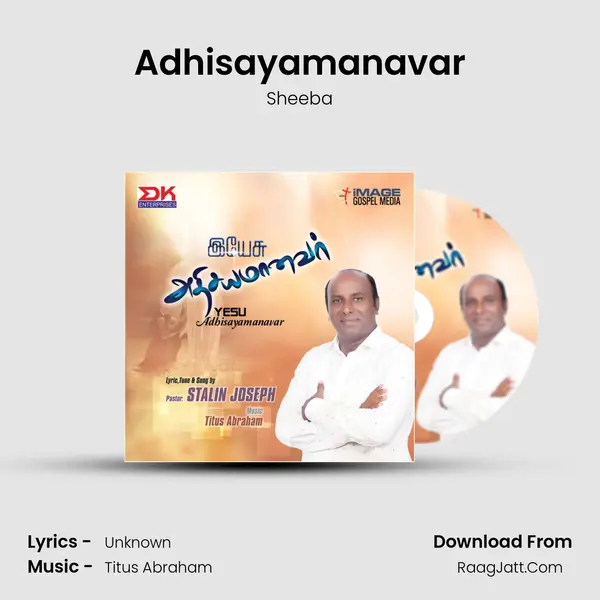 Adhisayamanavar MP3 Song by Sheeba Cover