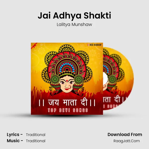 Jai Adhya Shakti Cover